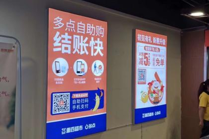 灯箱 照亮品牌的智慧之选