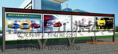 山东亿龙标牌 打造优质宣传栏与灯箱的专业厂家
