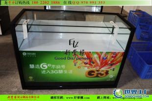 供应山西阳泉精兵品手机柜,亚克力手机展示架,手机形象灯箱_传媒.广电_世界工厂网中国产品信息库