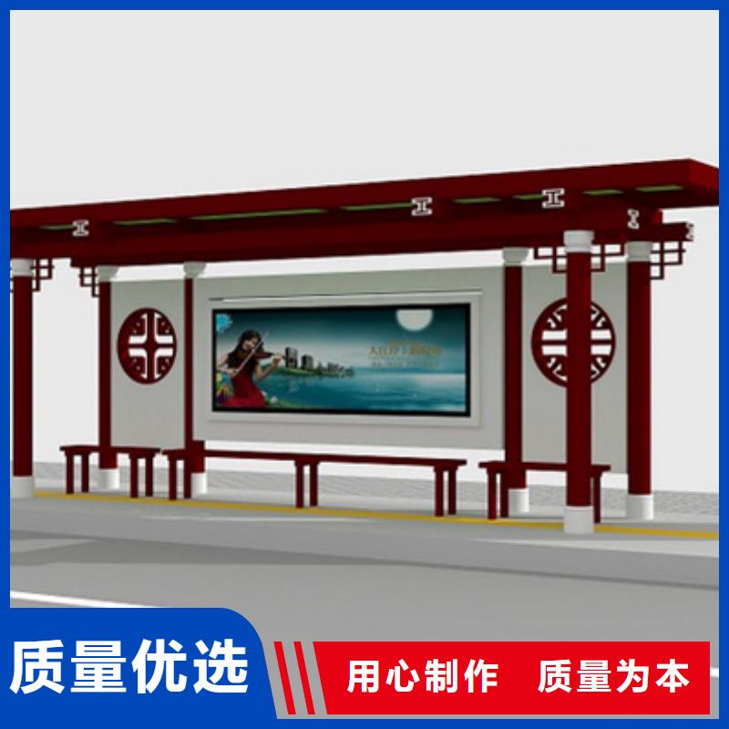 南充|凉山背靠背垃圾箱_【友佳】智能公交车候车亭宣传栏广告滚动灯箱城市家具(四川省分公司)(更新时间:2025-10-30 04:51:25)